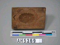 藏品(木製糕模)的圖片